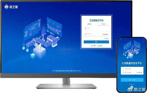 衡器制造業物聯網數據采集與網絡技術服務解決方案